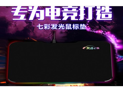 你真的覺(jué)得鼠標(biāo)墊不重要嗎？